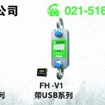 电子数显测力仪器更换新电池后须注意的问题